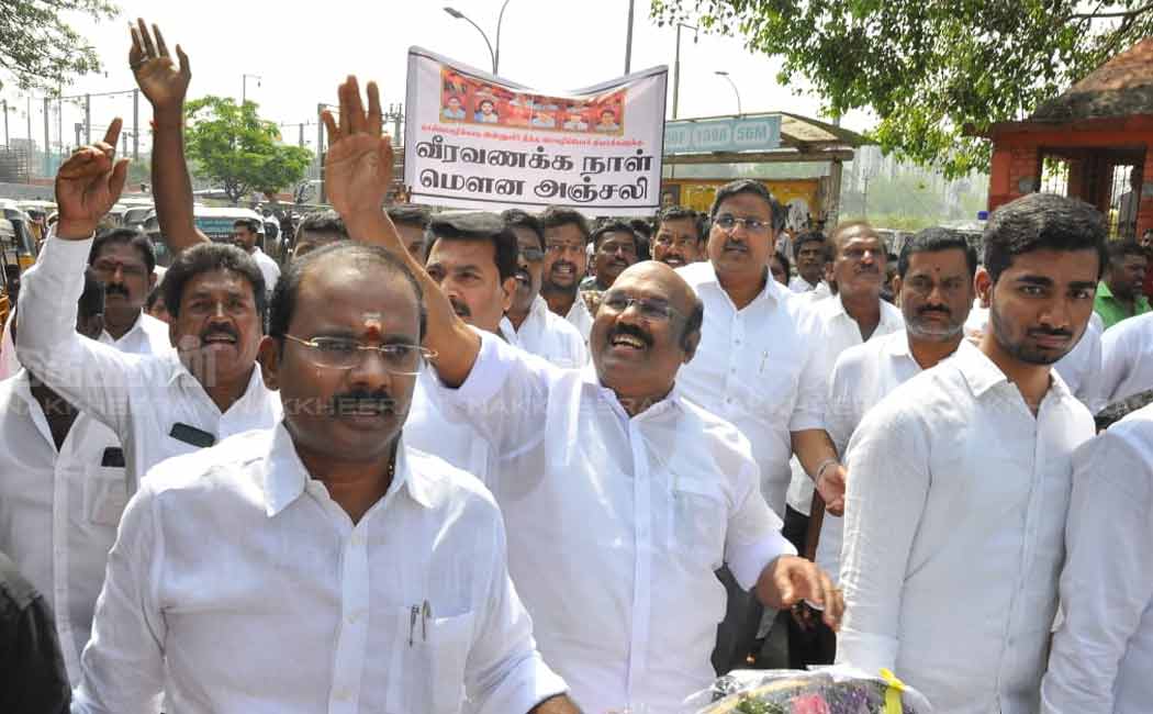 admk jayakumar pays tribute to tamil language martyr admk jayakumar pays tribute to tamil language martyr