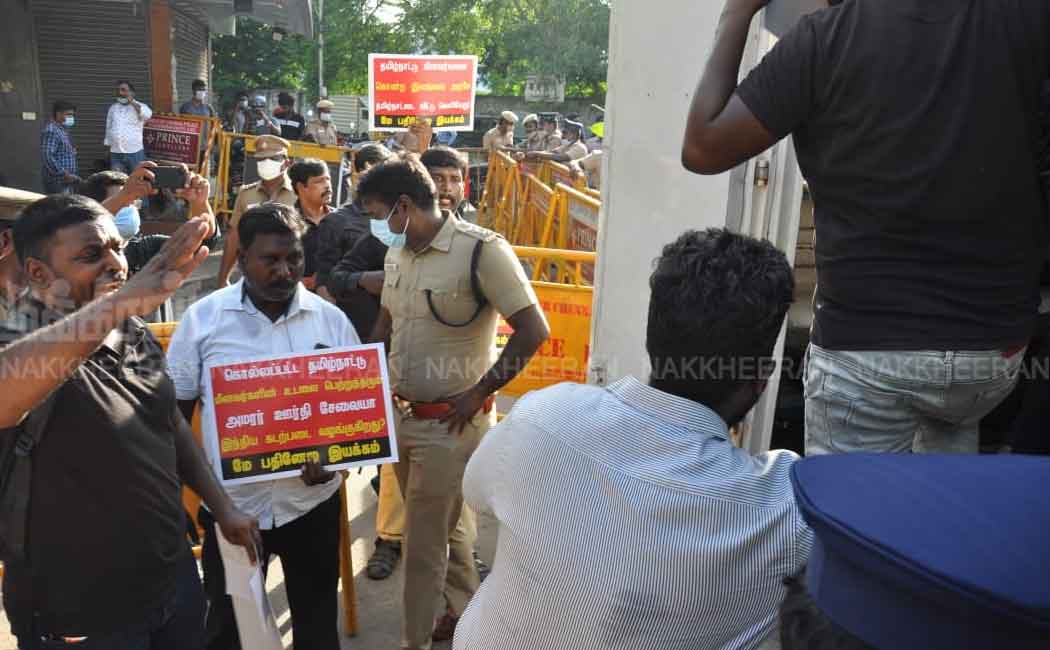 'May 17 Movement' protests against fishermen massacre