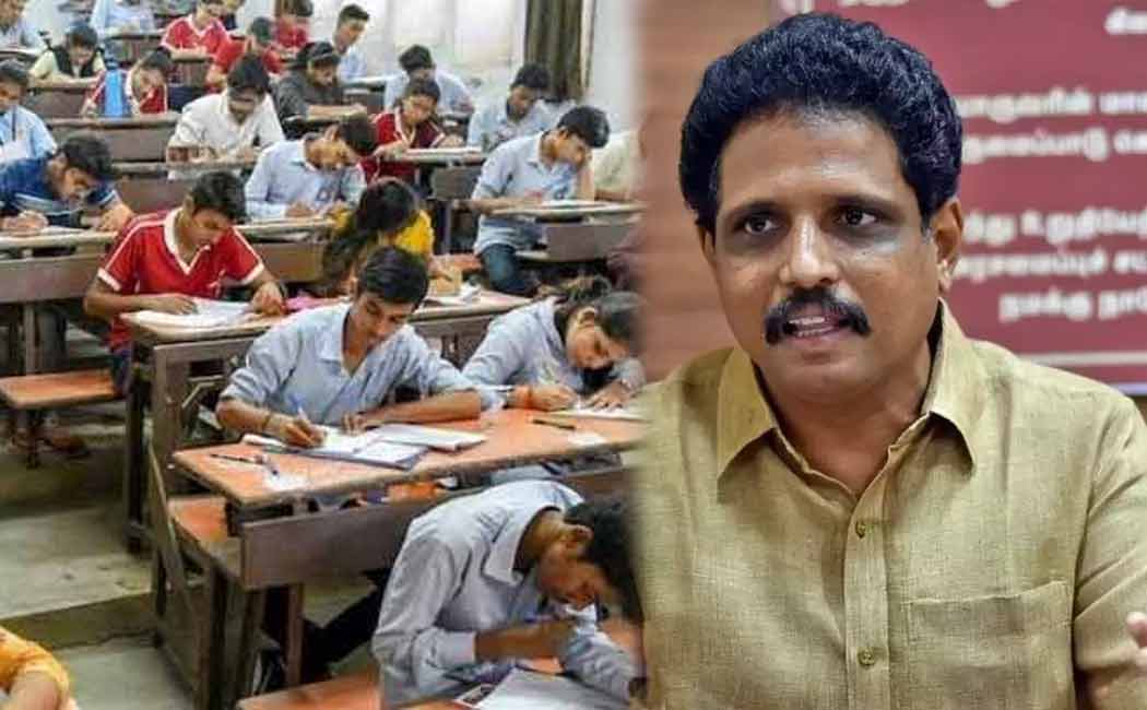 Su. Venkatesan strongly condemns the cancellation of the railway exam!
