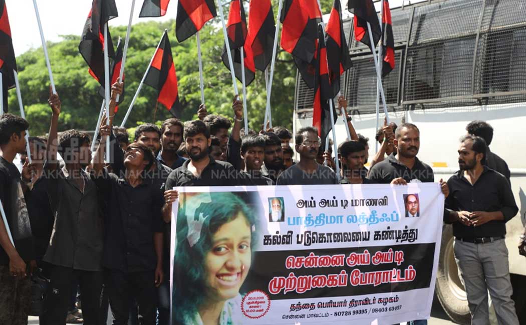 IIT surrounded by thanthai periyar dravida kazhakam