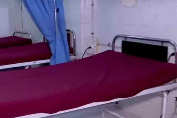 Corona special wards set up in govt hospital!