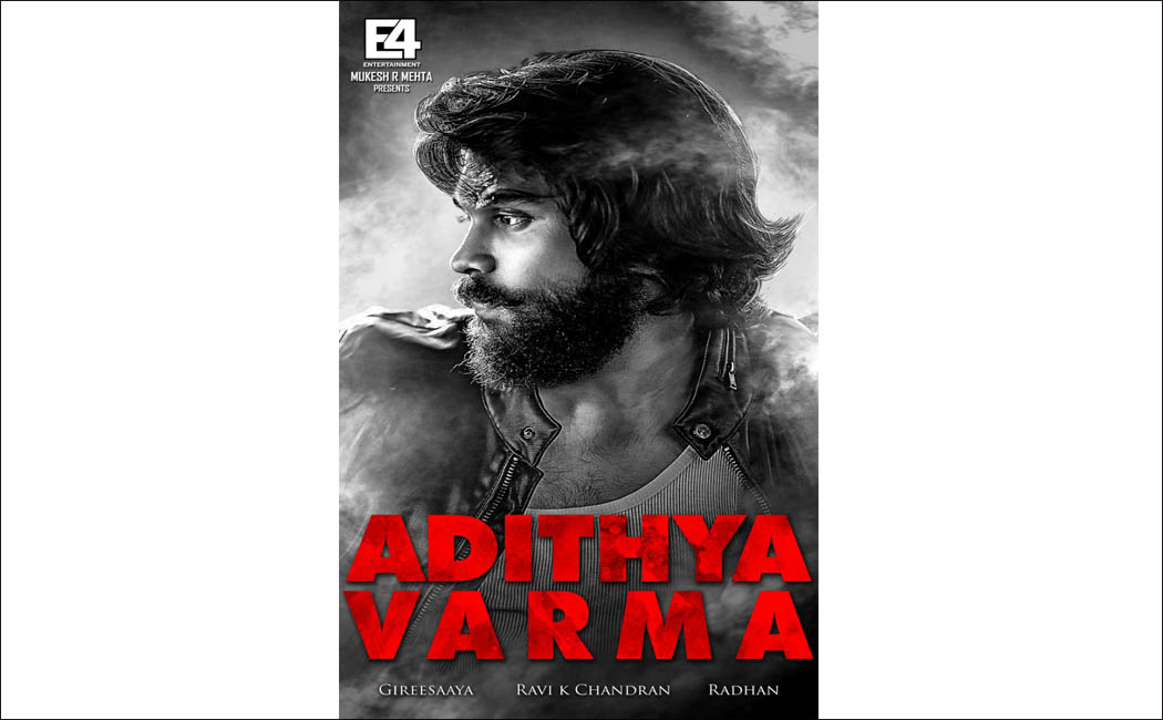 varma