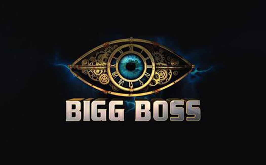 biggboss