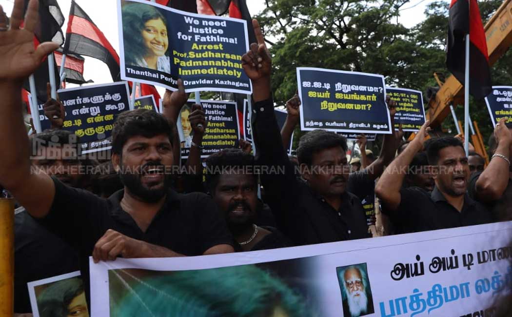 IIT surrounded by thanthai periyar dravida kazhakam