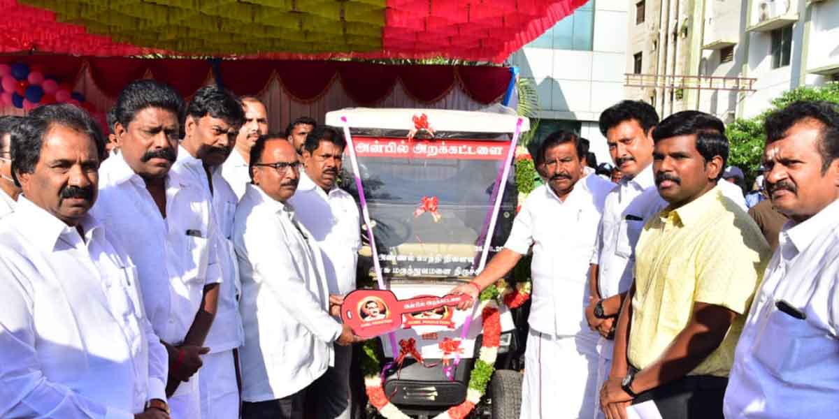 Battery car facility in Trichy Government Hospital... Ministers inaugurated!