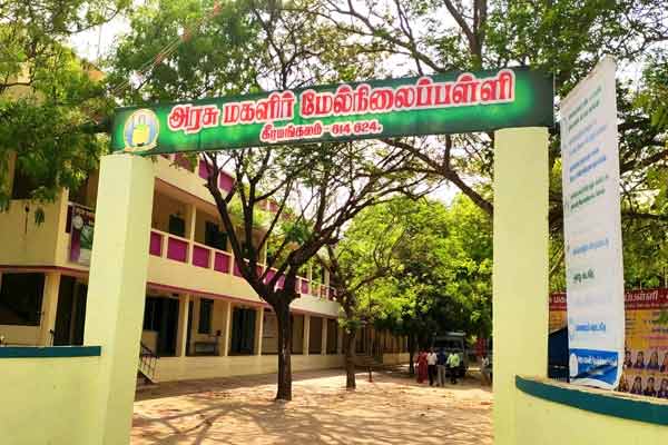The poverty of an accomplished student in pudukkottai