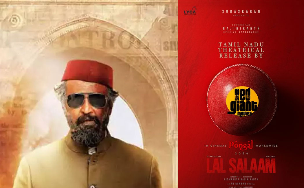 rajini lal salaam released by red giant in tamilnadu