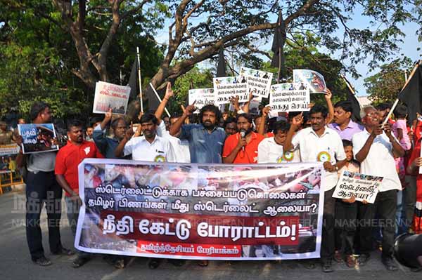 Struggle on behalf of Tamil Despair as part of the Sterlite plant