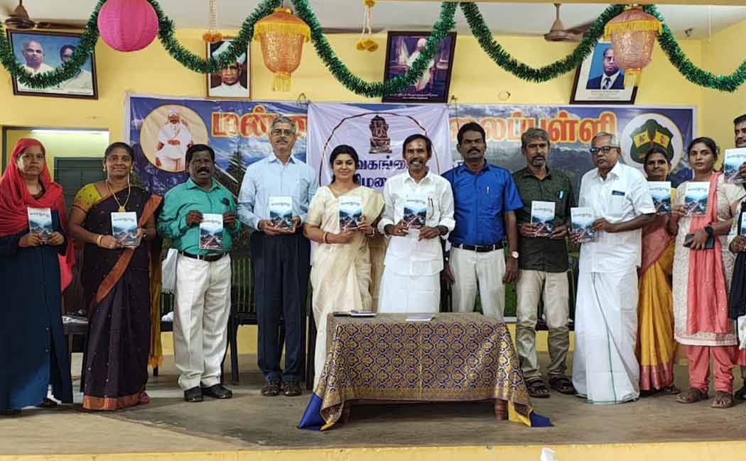 Wayanad Poetry Book Launch Ceremony at Sivaganga Tamil Reading Circle