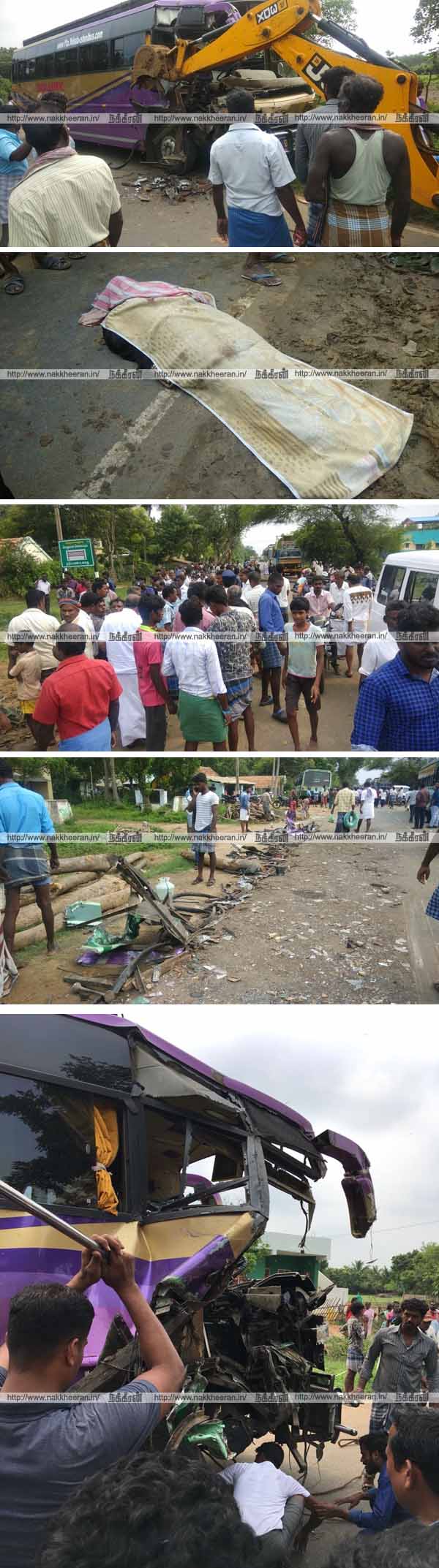 Jayankondam Accident