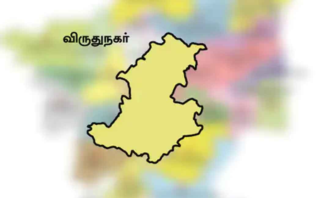 Virudhunagar District vote counting rounds