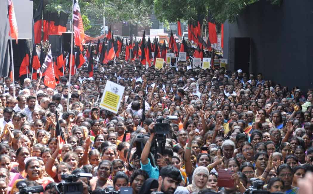 DMK Protest