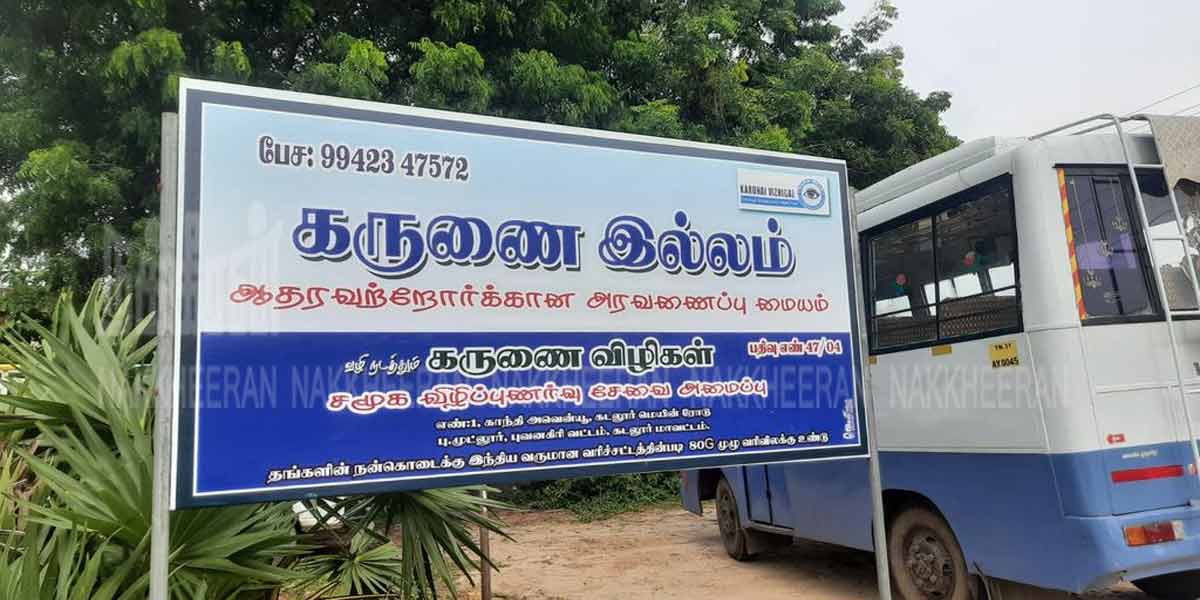 viruthachalam Humanity