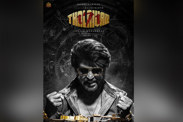 lokesh kanagaraj rajinikanth movie thalaivar 171 title teaser update