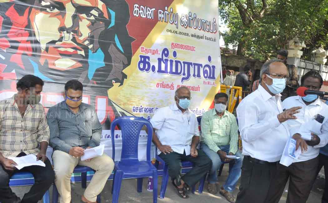 Drinking Water Supply employees involved in the struggle