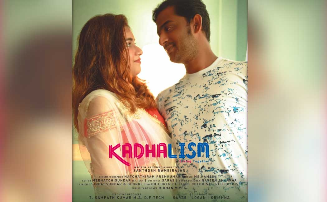Kadhalism movie review