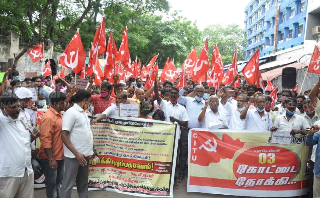 CITU members involved in the struggle