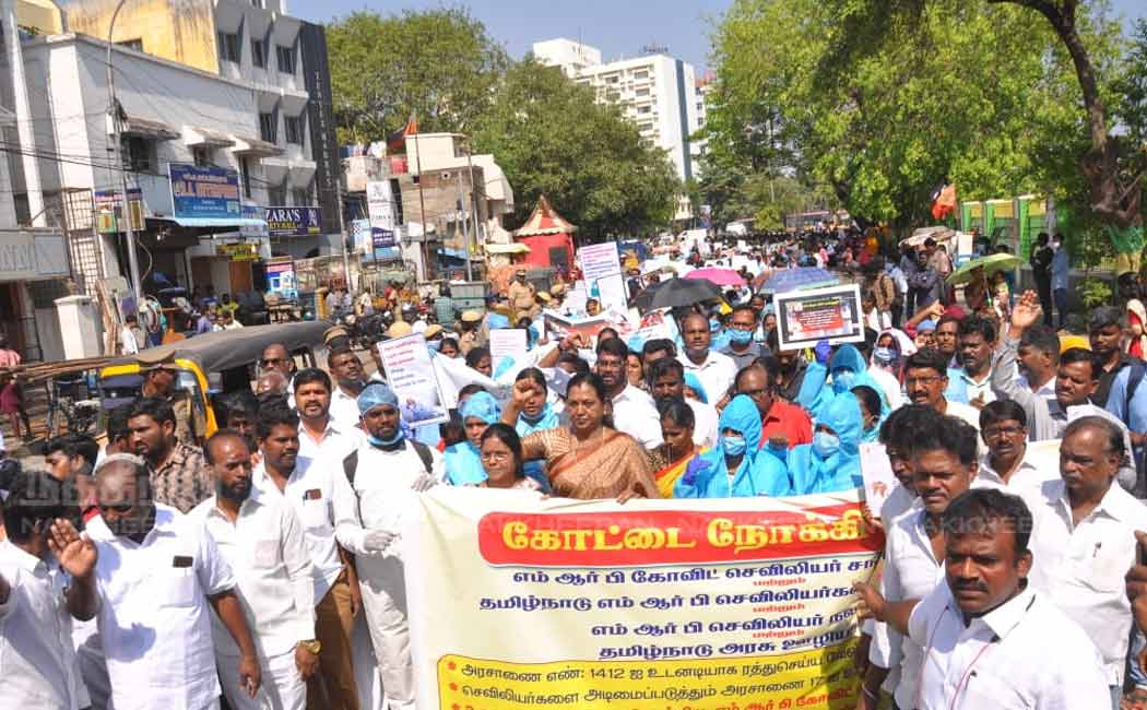 nurses rally participated dmdk treasurer premalatha vijayakanth