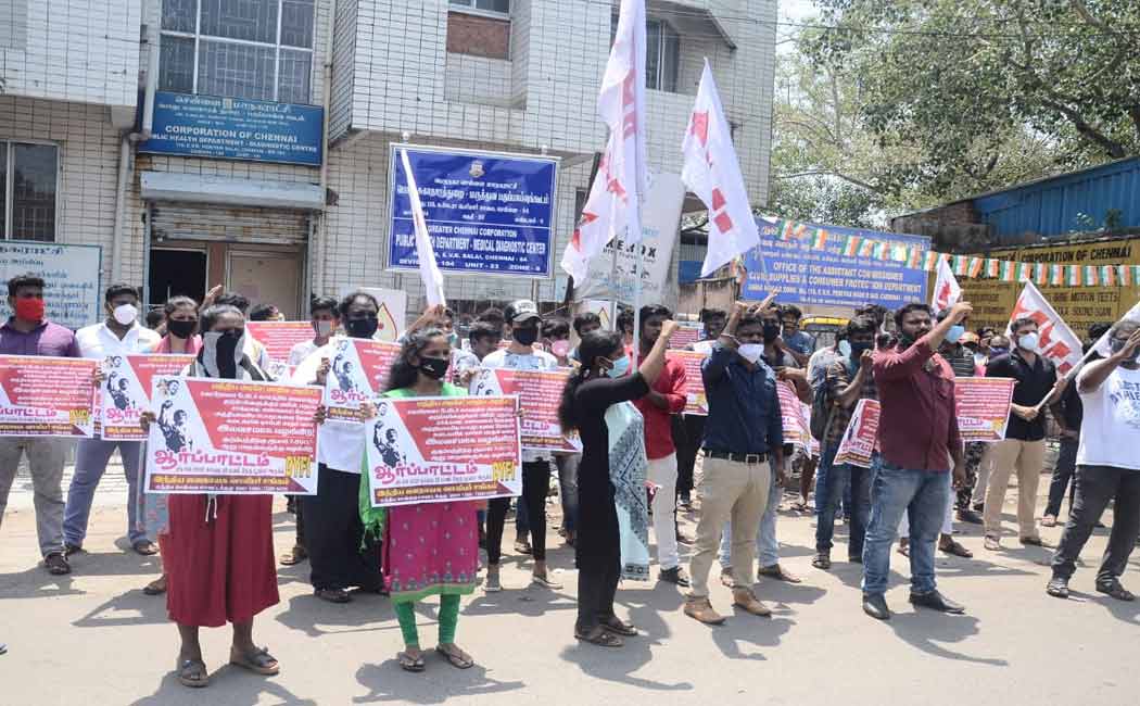 Corona relief Youths protest in Chetput