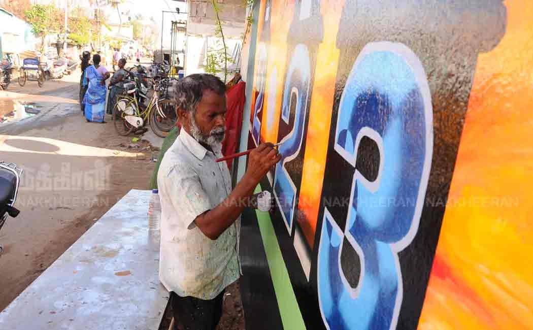 chennai pattinapakkam artist lakshmanan draw art in home wall