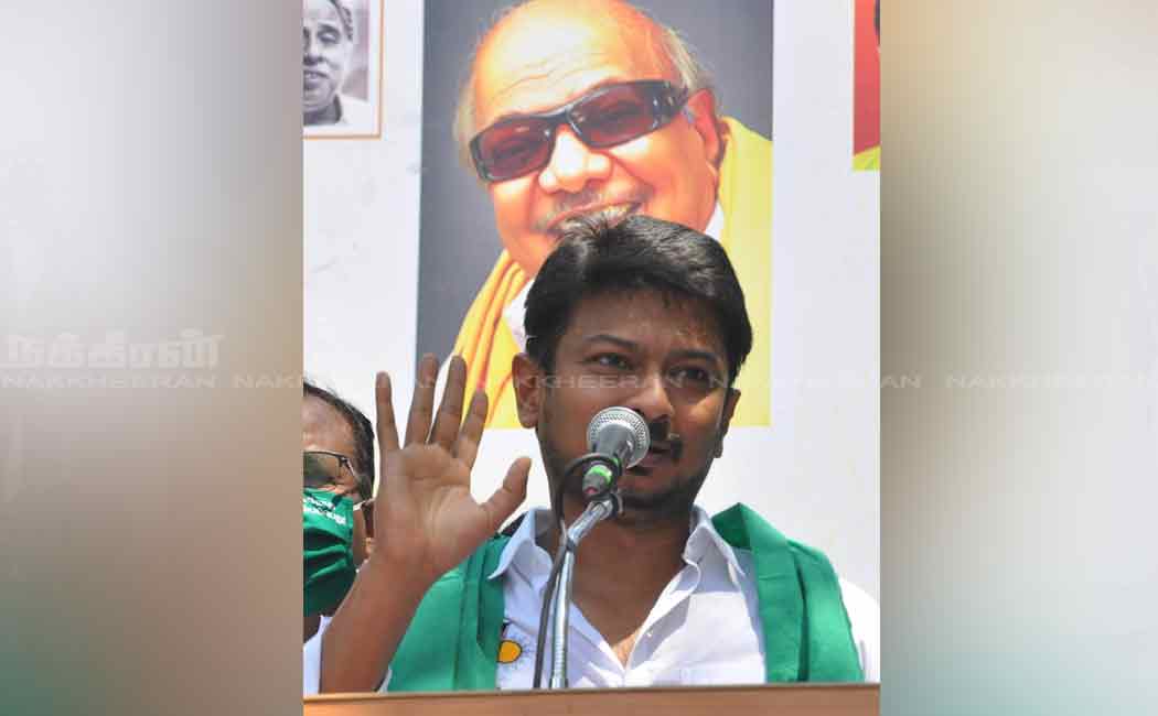 Farmers bill dmk udhayanithi stalin valluvar kottam