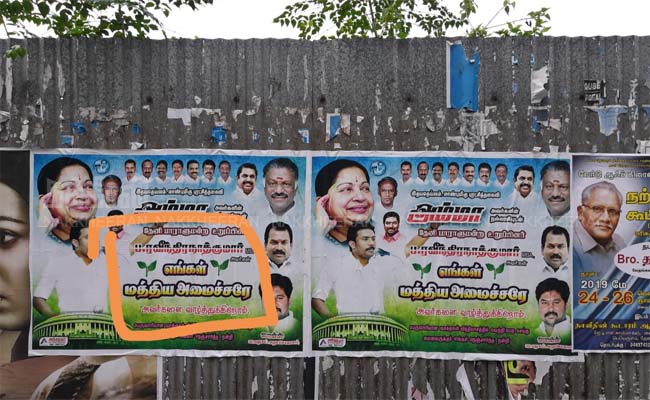 modi avoid the ops son... supporters are Shocking