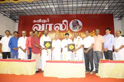 Vaali