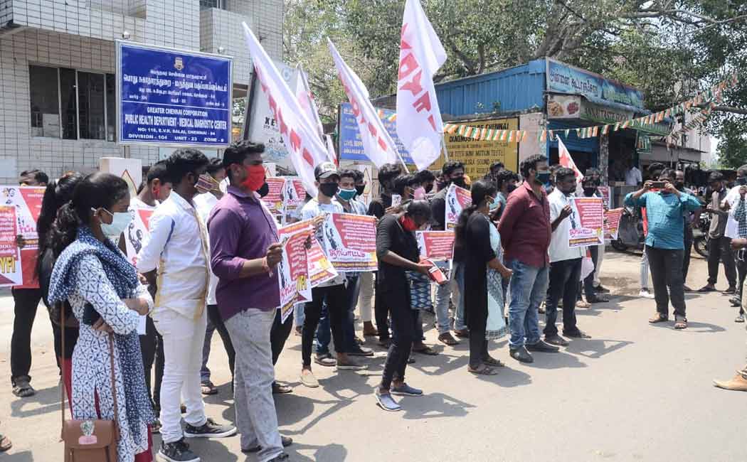 Corona relief Youths protest in Chetput