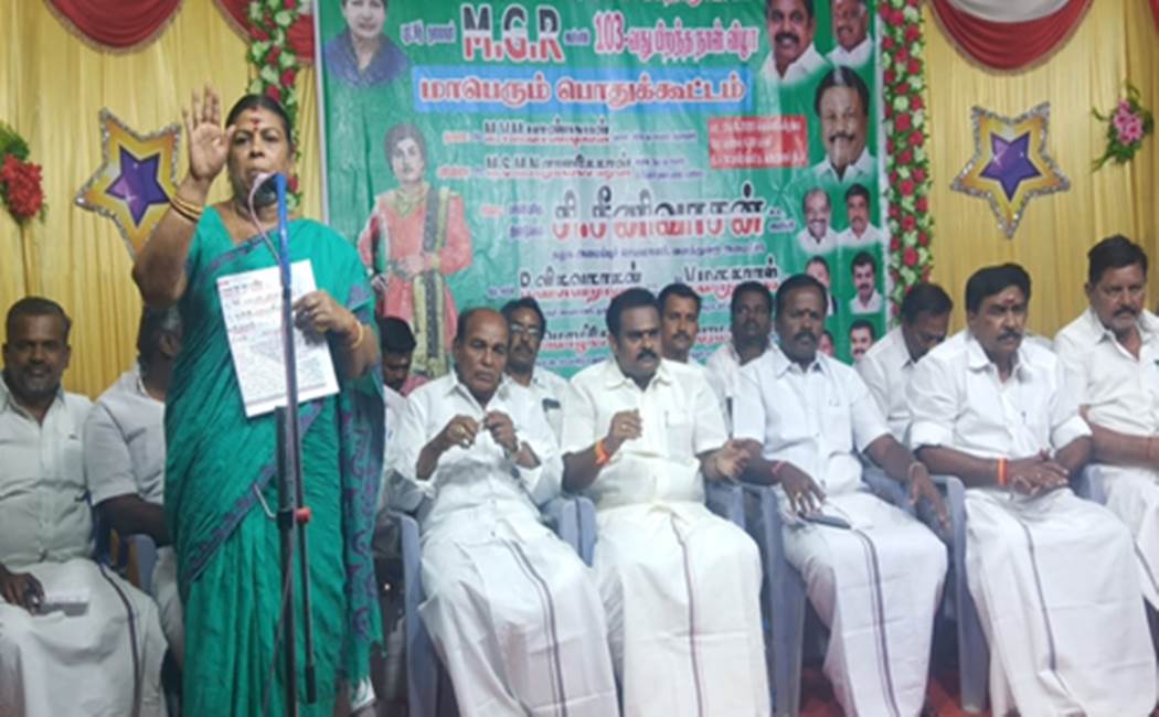 AIADMK MLA about MGR Story