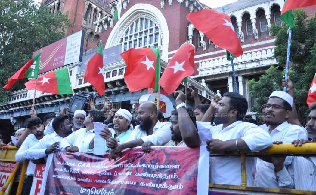 Rally against CAA