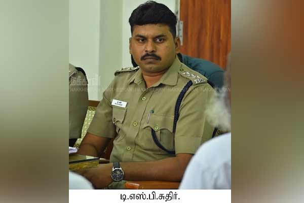 Incident involving dsp and rowdy young girl case in Thoothukudi