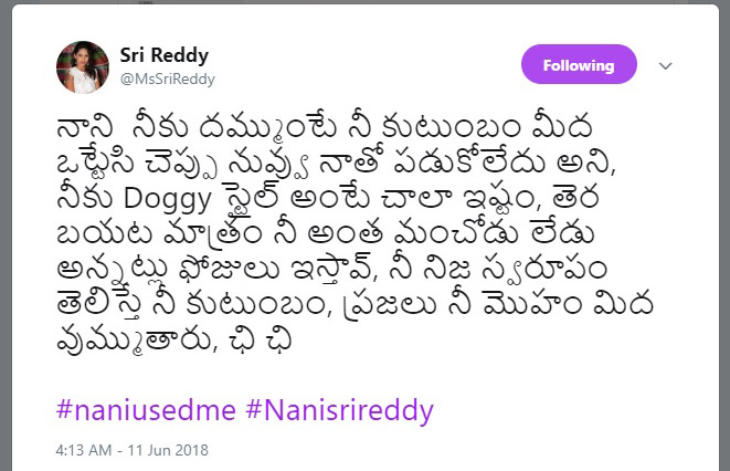 sri reddy