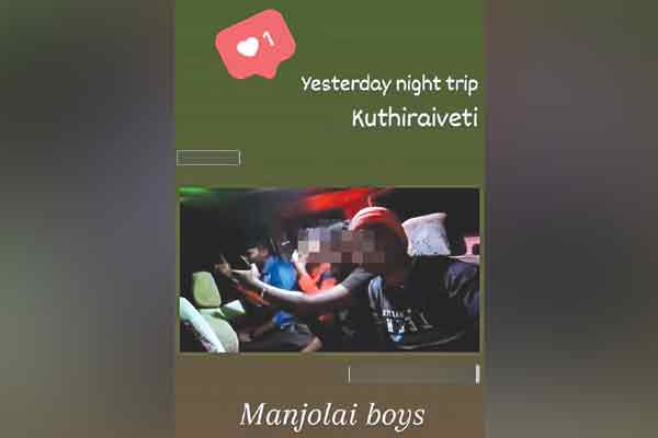 Mancholai incident