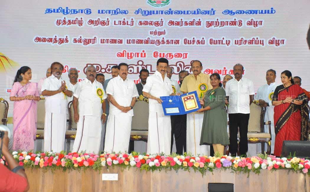 Let the eloquent youth multiply in the Tamil land Chief Minister M.K.Stalin