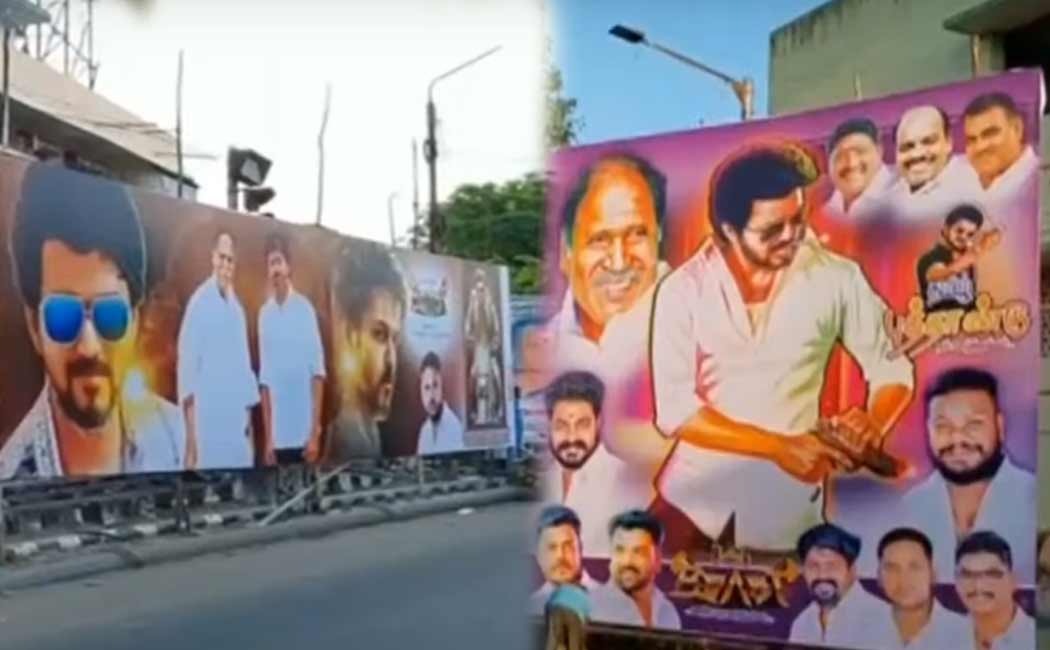 puducherry cm rangasamy and vijay beast poster goes viral