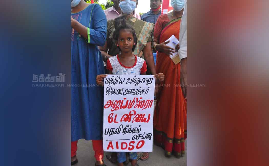 United Farmers struggle against Union Minister's son
