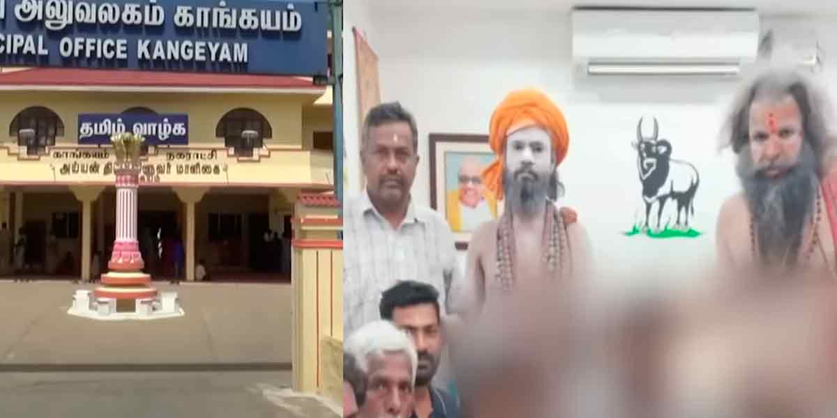 Aghoris in the Municipal Office; Women employees flow