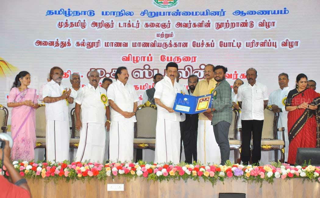 The Dravidian movement is a movement that has developed in writing and speaking Chief Minister M.K.Stalin