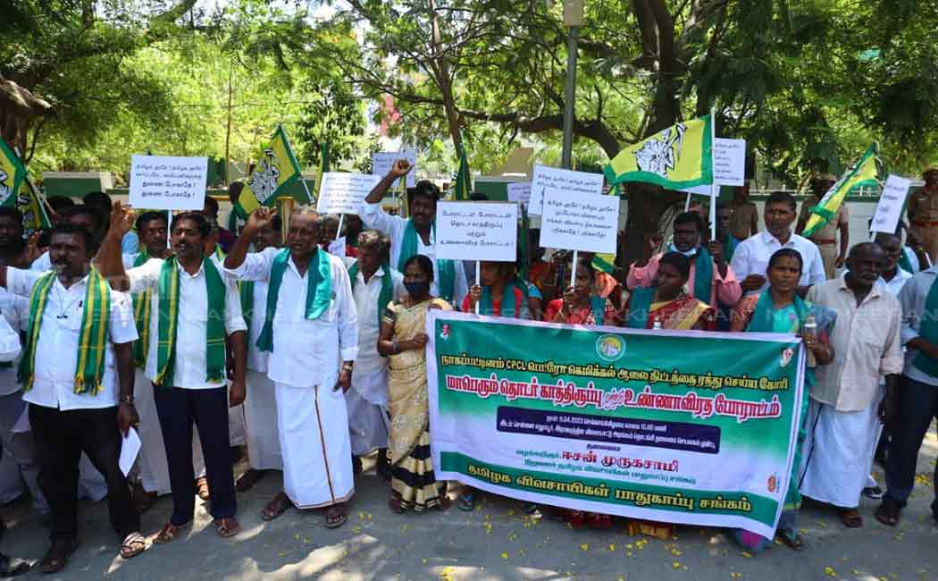 tamilaga farmers security union issue for petrochemical factory issue