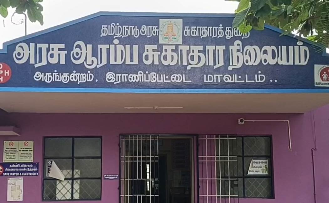 guard gave medicine to patient at govt primary health center