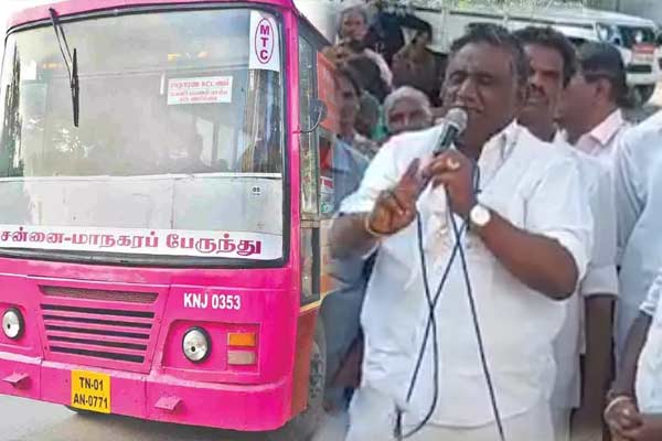 DMK MLA Maharajan's speech about free bus has created controversy