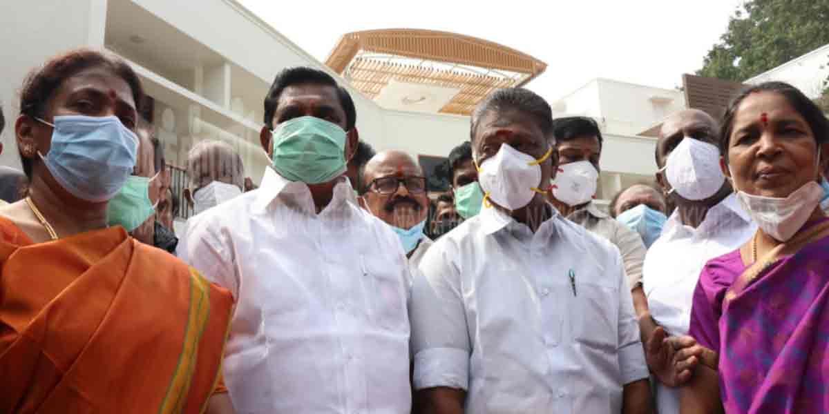 Opened 'Veda Nilayam' - Chief Minister, Deputy Chief Minister, Ministers participate!