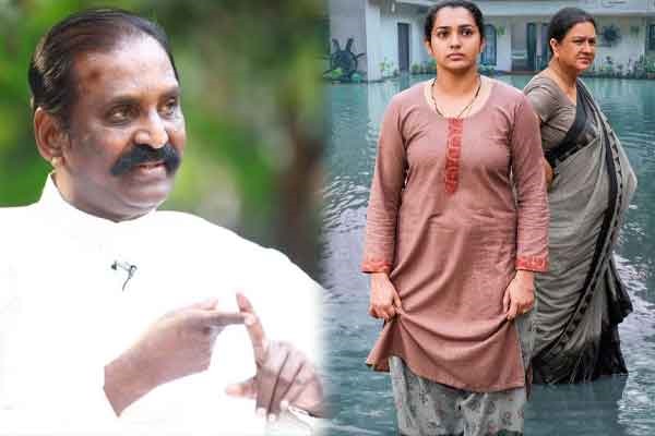 Vairamuthu tweet
