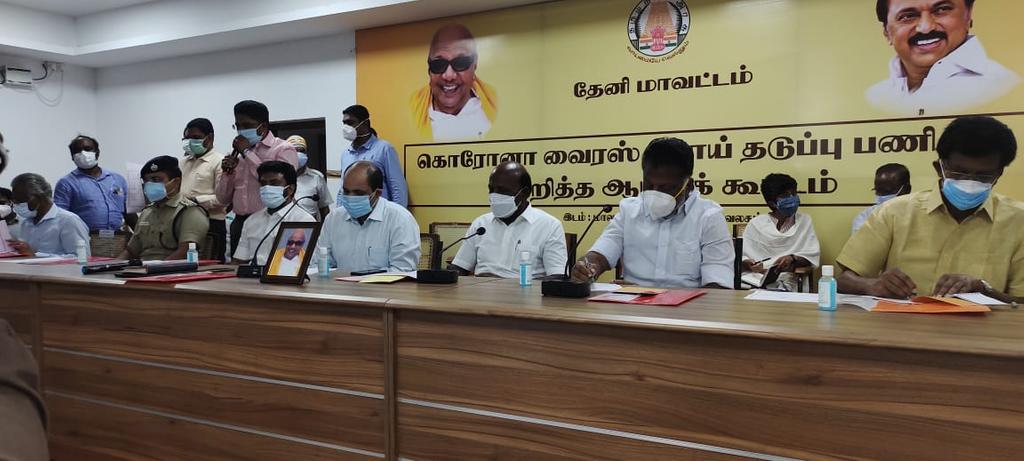 Corona infected people being treated at home without medicine - Theni district officials' complacency!