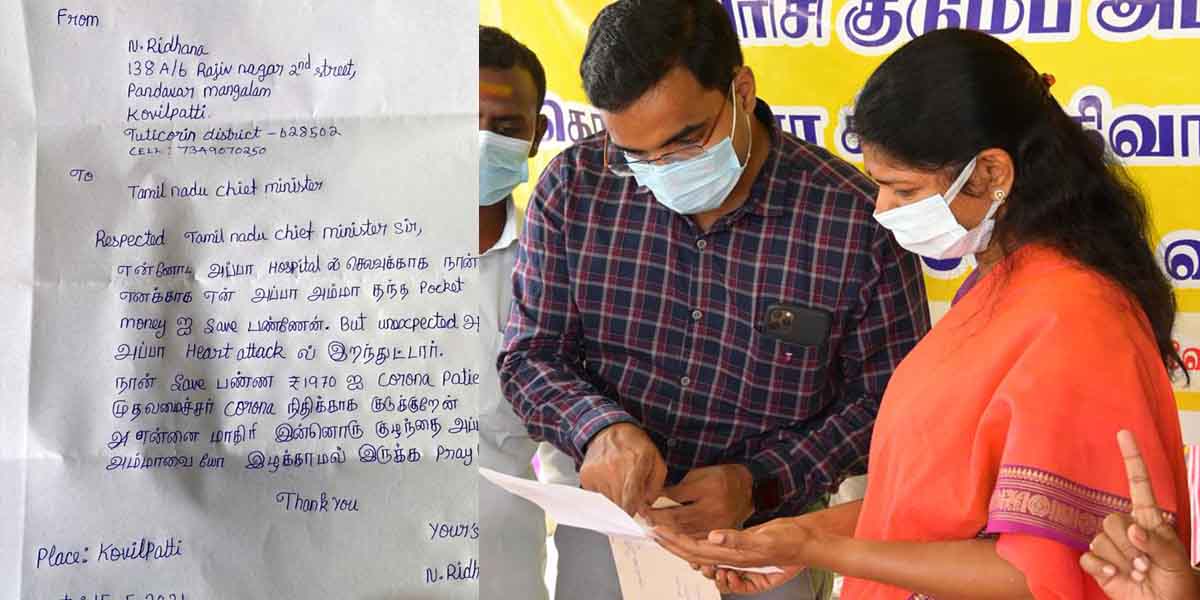 The humanity of the girl who made Kanimozhi tremble ...