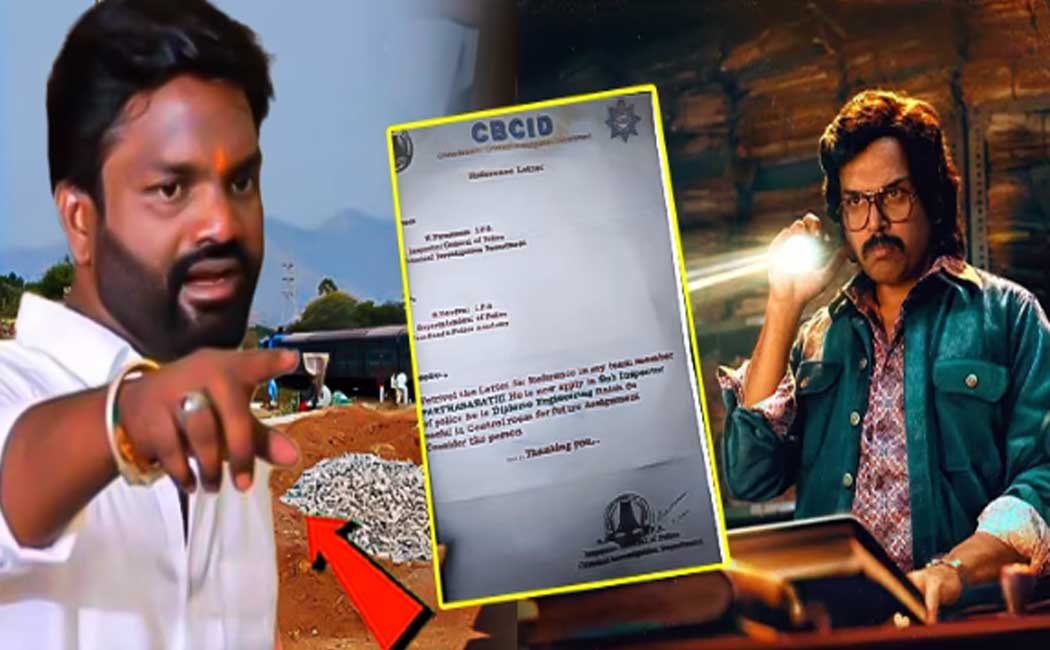 BJP member who cheated 40 lakhs by claiming to get a job in CBCID