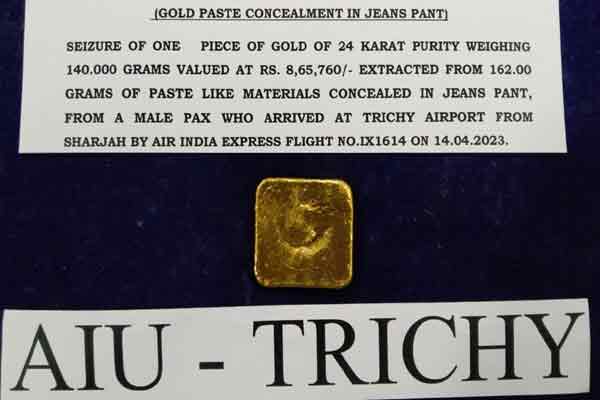 trichy international airport gold incident