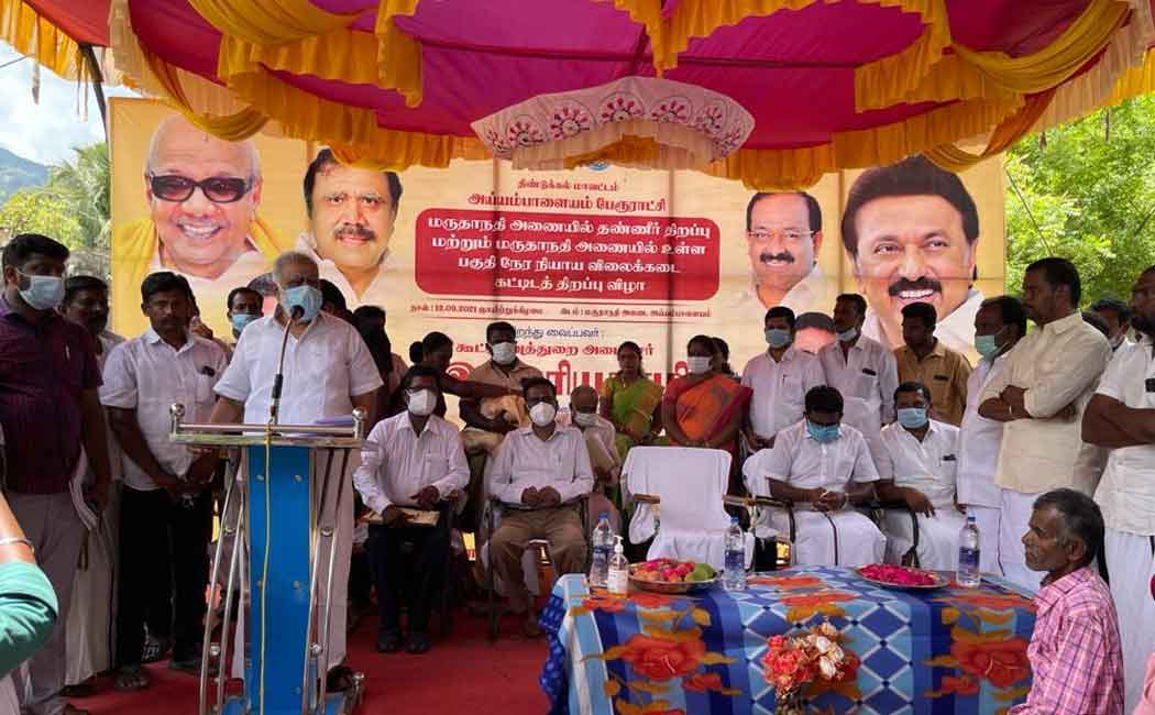 "The reason for all this is the Chief Minister of Tamil Nadu MK Stalin" - Minister I. Periyasamy speech