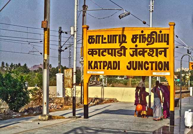 VELLORE DISTRICT RAILWAY STATION INCIDENT