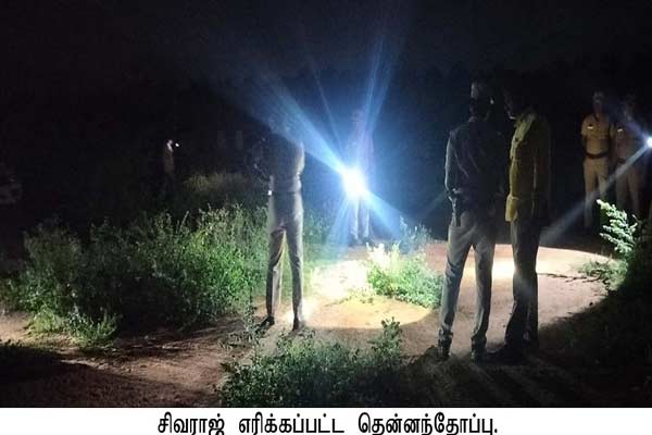 Criminal formula that turns a body into ashes without being recognized in tenkasi